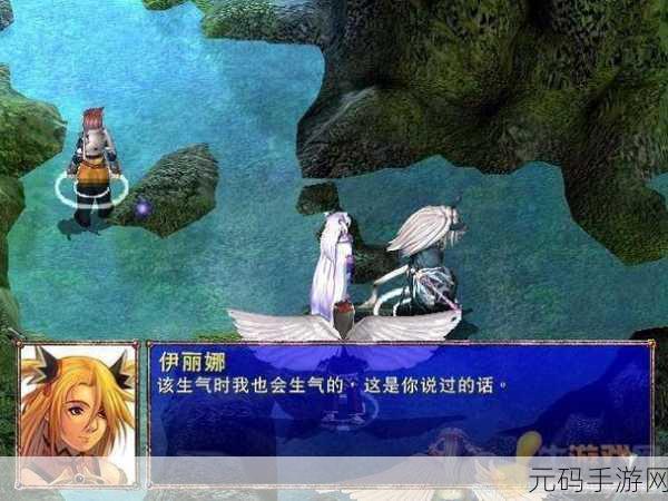 幻世录2,魔神战争全攻略秘籍大揭秘,助你征服乱世!