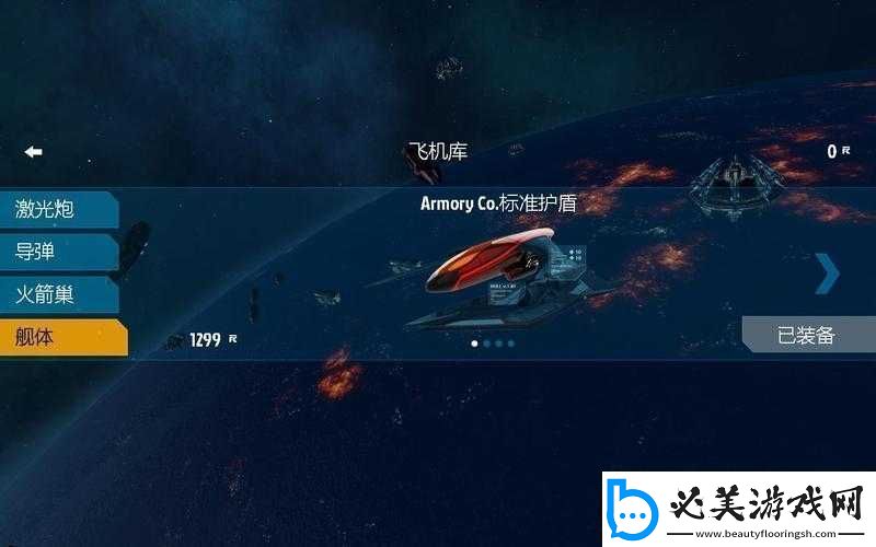 荒技映照：星辰幻境的启示！