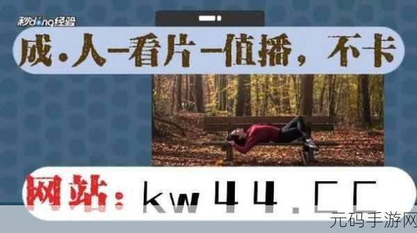 绿巨人推广APP网站-1. ＂绿色巨人：打造您的健康生活方式！