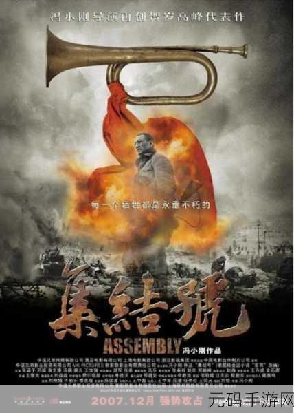 国产电影一区二区三区-当然可以！以下是一些根据国产电影主题拓展的新标题建议：！