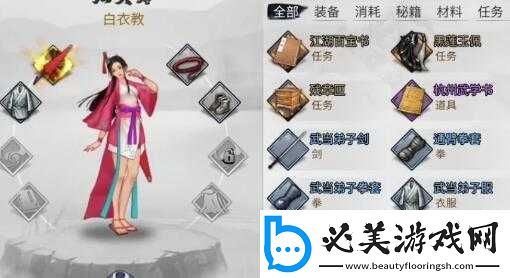 我的侠客赤刀门攻略：10-周目以下的高胜率套路分享！