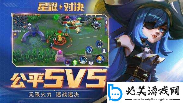 艾文之翼：星耀对决全面解析与高手玩法技巧攻略！