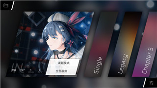 《闪耀暖暖》5-1完美搭配技巧全解析！