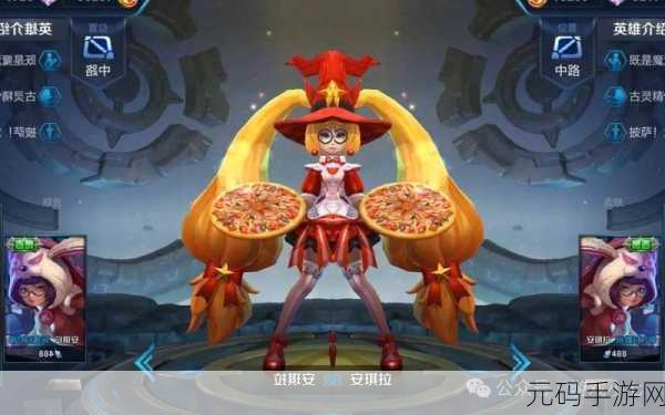 王者荣耀，安琪拉魔法小厨娘限定皮肤惊喜返场，价格揭晓！！