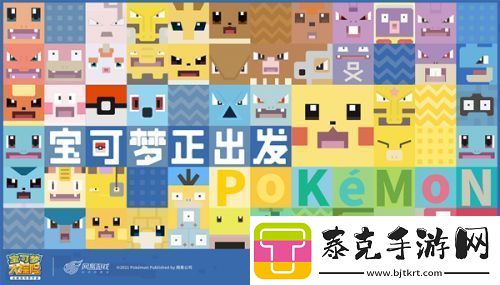 宝可梦大探险宝可梦进化方法完全解析：从基础到进阶技巧！