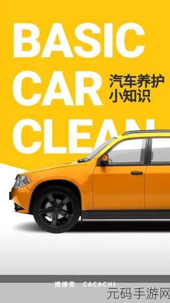 没有工具怎么自w到高c-当然可以!以下是一些关于自我提升和拓展新领域的标题建议: