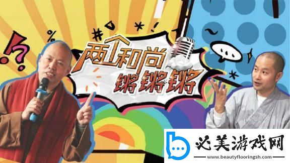 动漫喧嚣曲：笑谈网络新焦点！