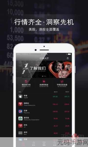 黄金网站软件app下载入口免费-1. 《黄金网站软件app下载：开启你的财富之旅！