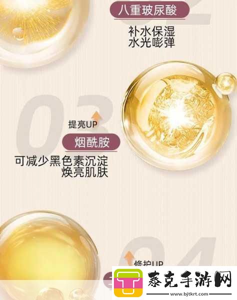 97国产精华最好的产品据说实时更新视频-1.-97国产精华：护肤新宠-焕发肌肤光彩！