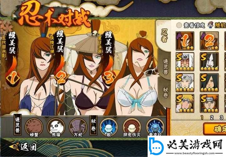 火影忍者手游：泳装照美冥的技能解析与攻略指南！