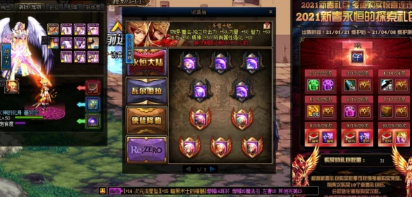 琉胡执剑威能解析