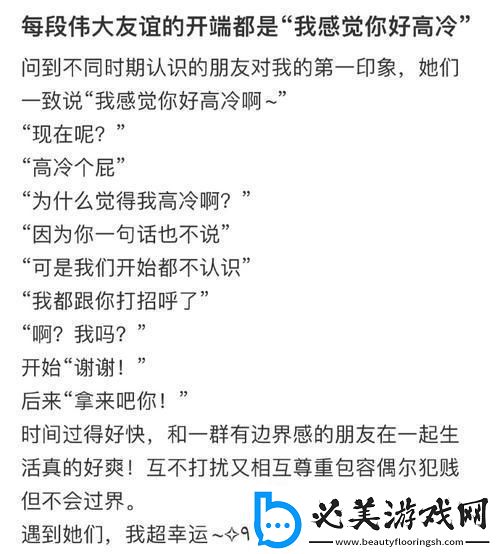 逗哭冰山室友：笑泪交织的科技趣谈！