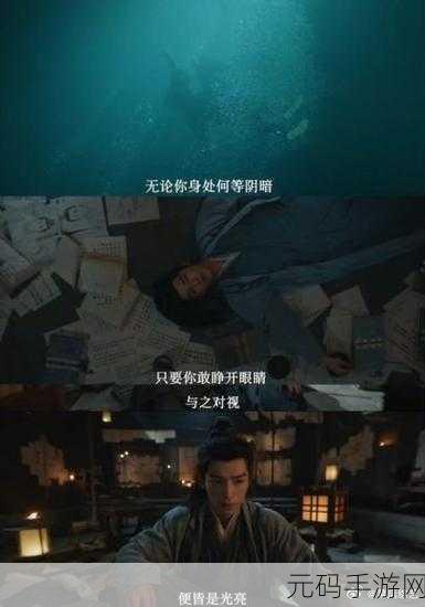 巴掌狠揍红肿臂瓣古风双男主-1. 《红肿臂瓣下的爱恨交织