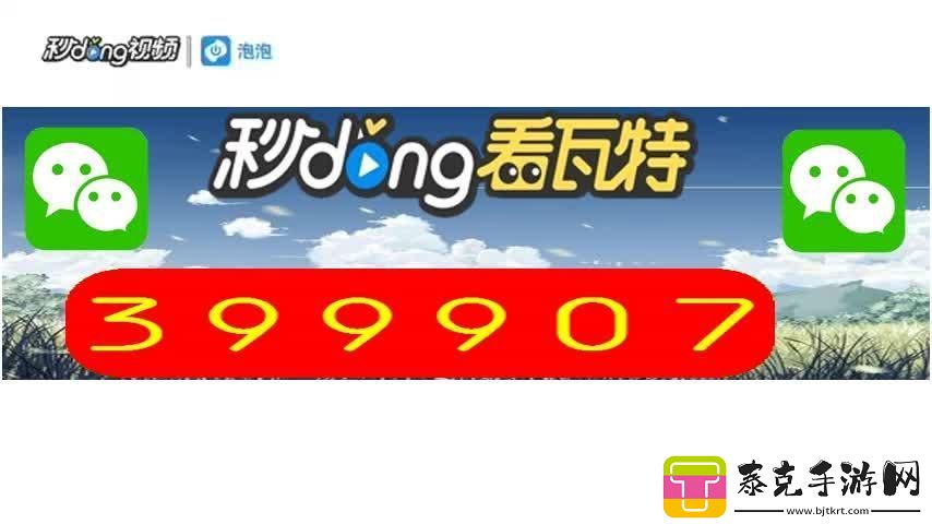 “星力正版十代信誉”：笑谈间十代风华犹在眼！