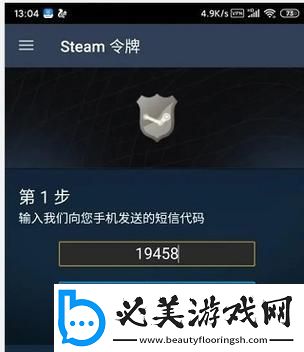 “安桌”蒸汽令牌：笑谈手机里的另类“宠物”！