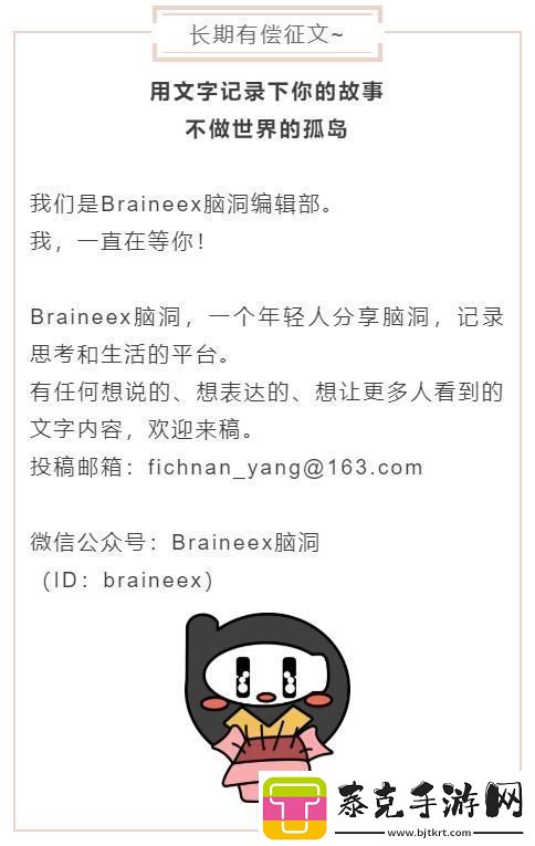 解锁室友的N种姿势：科技圈的笑料你懂的！
