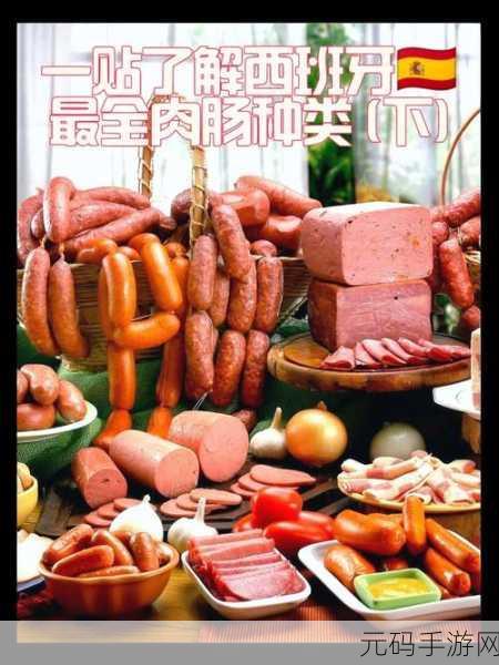 小洞需要大肉肠在线入口终于打开-当然可以，以下是一些扩展后的标题建议：！