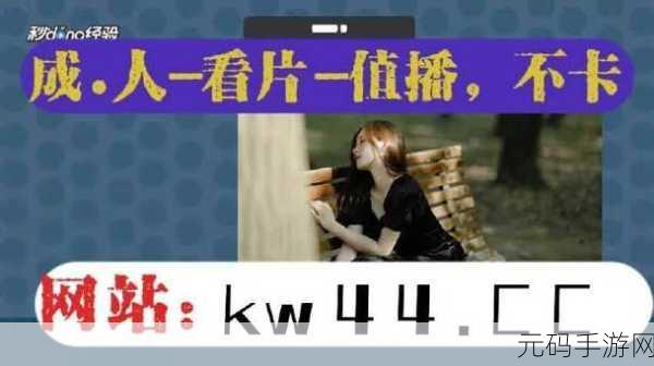 MY5519.蜜芽COME-1. "MY5519蜜芽COME:开启你的美丽新篇章
