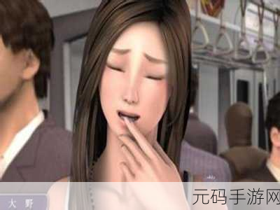 电车之狼r怎么通关-当然可以!以下是一些关于“电车之狼R”通关的扩展标题建议,每个都不少于10个字: