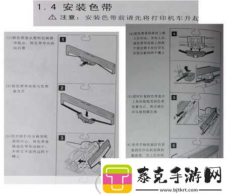 jmr119色带的操作很简单回复：基于JMR119色带的简单操作指南与技巧分享！