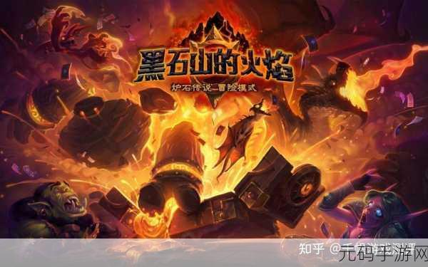 炉石传说，加基森版经典变速萨卡，策略与速度的完美碰撞！