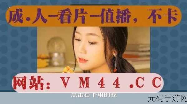MD豆传媒一二三区入口-1. MD豆传媒一二三区入口最新动态与更新！