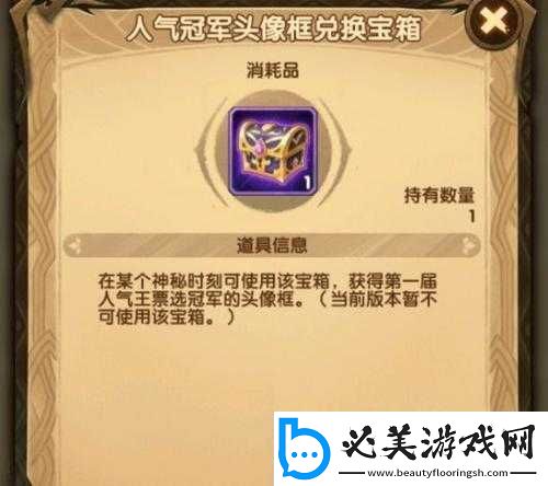 剑与远征周年庆特典福利大礼包兑换码全集：生日特典专属兑换码大全-超全攻略！