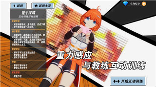 《一起来捉妖》人生赢家合成攻略：全面解析如何打造最强阵容！