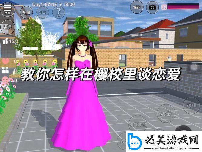 “潮玩新境界：樱花校园里的另类恋爱经”！