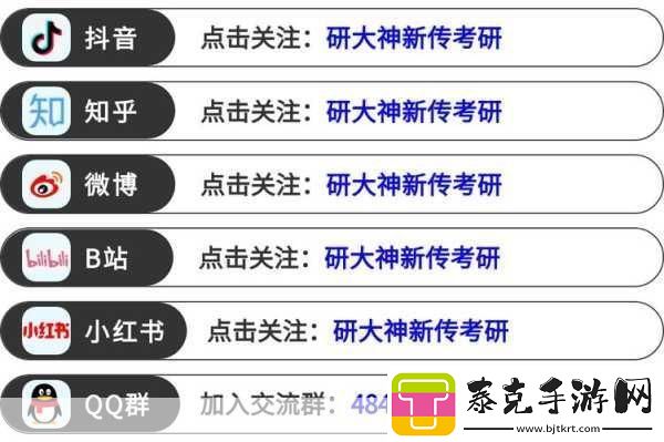 爆料平台官-1.-＂揭秘爆料平台：如何成为舆论风暴的引导者！