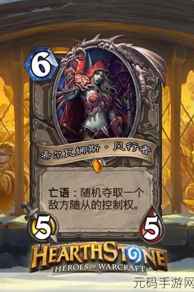 炉石传说,加基森版经典变速萨卡,策略与速度的完美碰撞
