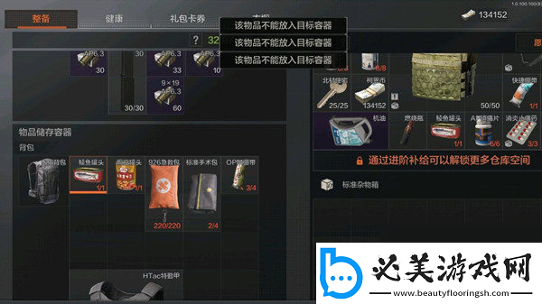 暗区突围快速舔包攻略：轻松获取珍稀物资的终极秘籍！