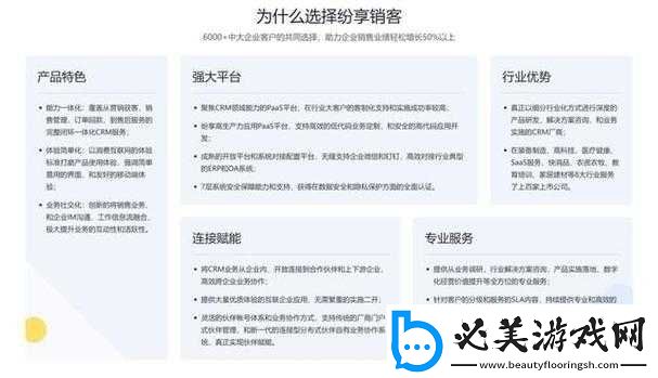 国内外十大免费-CRM-软件推荐：谁是你的最佳选择！