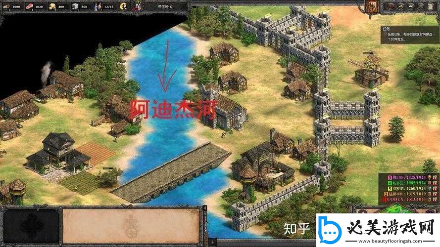 帝国时代-2-联盟内部：为何竟自相残打起自己！