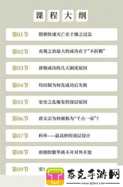 丰裕纵满2588的全面分析1.丰裕纵满2588
