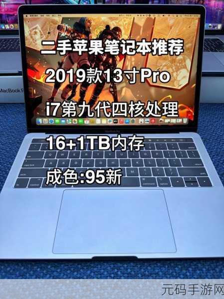 18岁MacBook-Pro与45岁生活晚上一个人看的视频-1.独自夜晚:18岁MacBook Pro与45岁生活的思考