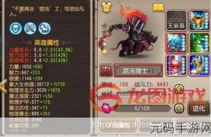 刀塔传奇新篇章,魂匣体验与赠送卷获取全攻略