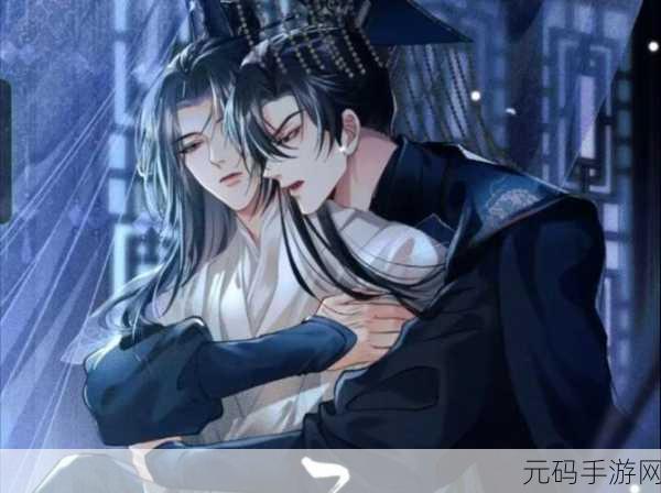 巴掌狠揍红肿臂瓣古风双男主-1. 《红肿臂瓣下的爱恨交织！
