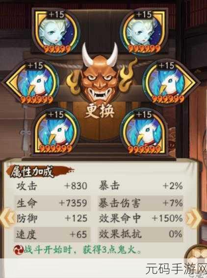 阴阳师深度攻略，凤凰火、魅妖、魍魉御魂对比解析！