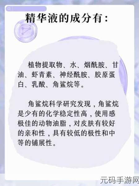 久久一区二区三区精华液使用方法-1. 探索久久一区二区三区精华液的正确使用步骤