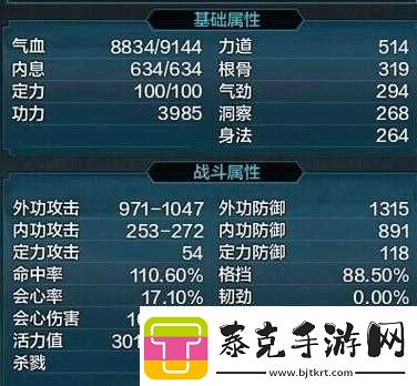 天涯明月刀手游