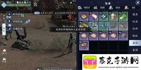 天涯明月刀手游：劫镖任务全攻略与响马旗获取方法解析！