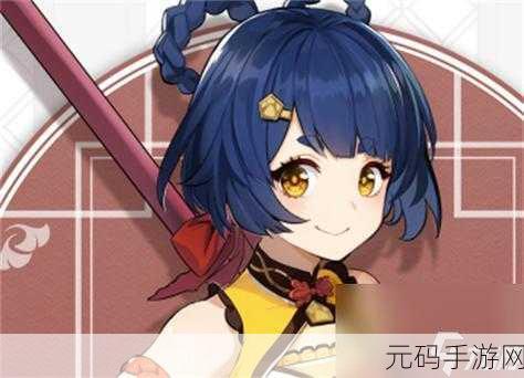 原神四星角色培养价值大揭秘,谁才是你的最佳拍档?