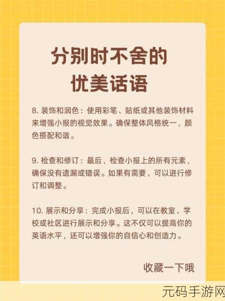 要做吗现在就在这里-当然可以！以下是一些拓展后的标题建议：