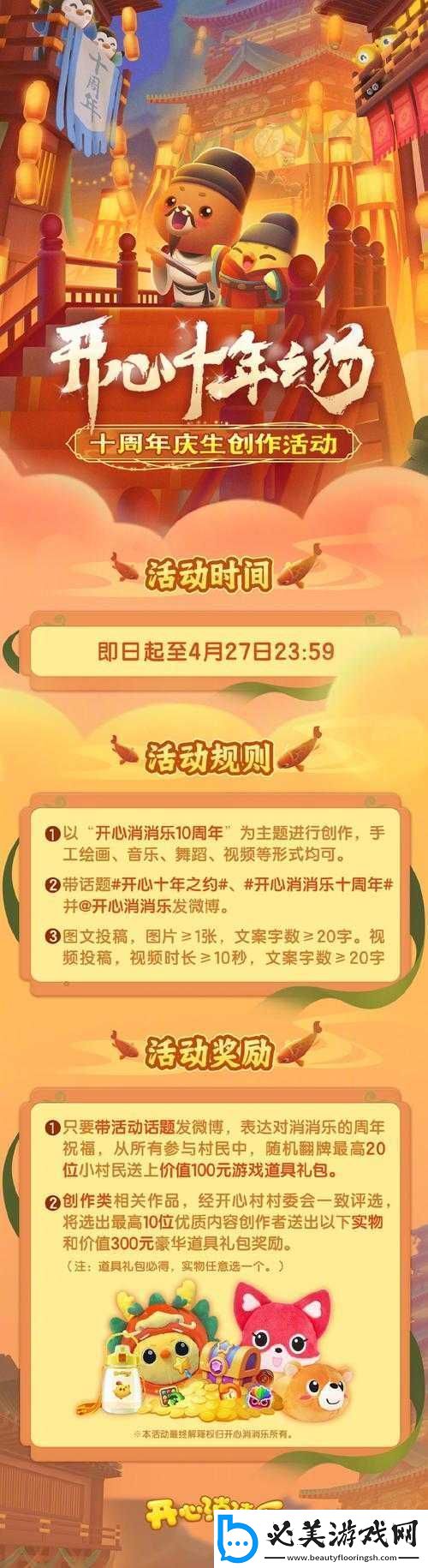 夜耶鲁-2022-众乐乐：共享音乐盛宴！