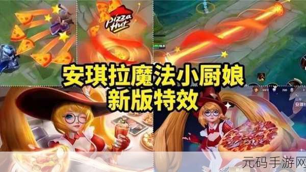 王者荣耀2024年儿童节皮肤大揭秘，糖果风暴免费领攻略！