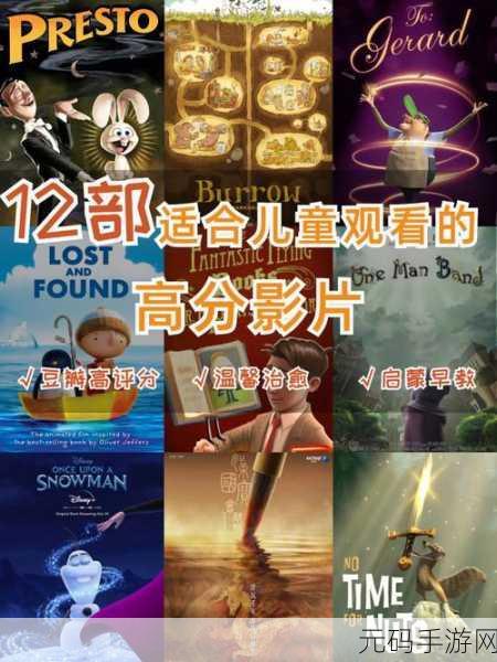 96533电视影片免费观看-当然可以!以下是一些根据“96533电视影片免费观看”扩展的新