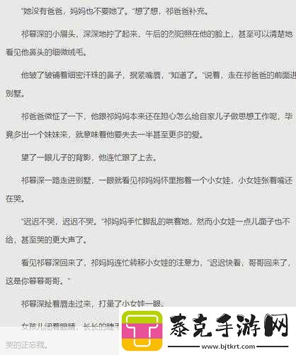 校园1v1竞争对象如何选择-1.-校园1v1竞争：如何选择最佳对手！