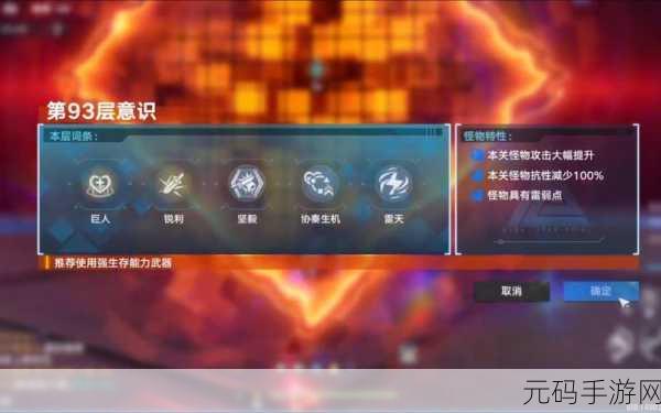 幻塔新纪元，回溯服与正式服差异全解析！