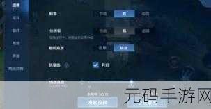 王者荣耀新版本揭秘，武道大会入口全新变动，玩家热议新挑战！